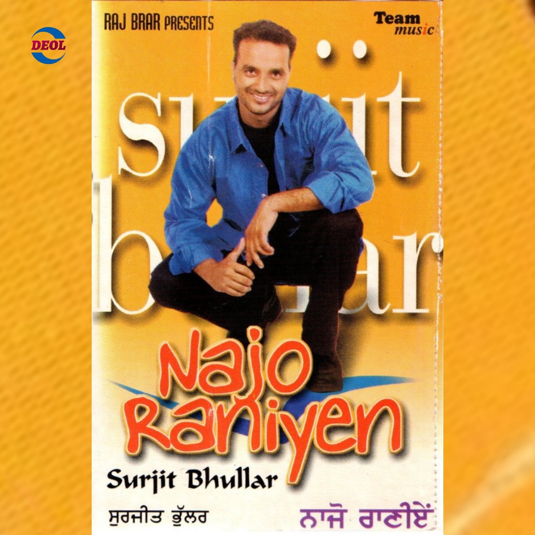 Ban Sapni Surjit Bhullar 